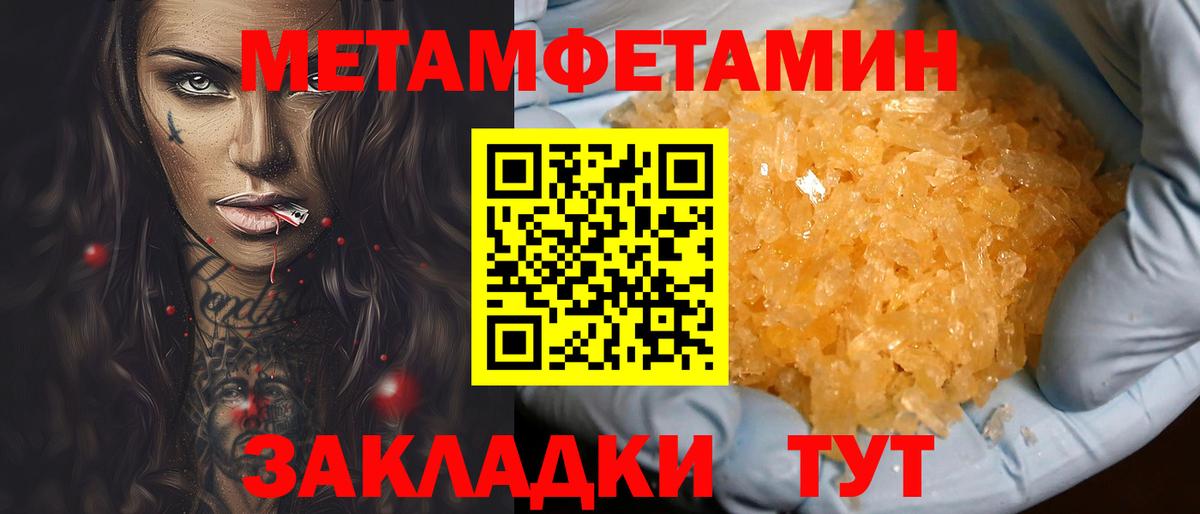 Amphetamine  Вход с VPN  Воскресенск  АМФ Premium  Амфетамин 