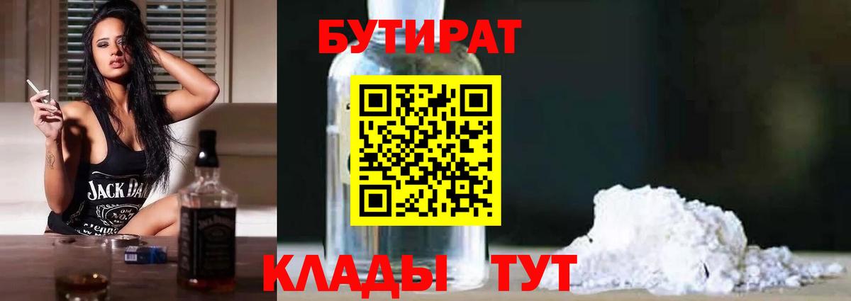 КОКАИН  АМФ кристаллы  Вход с VPN  Воскресенск  LSD-25  Гашиш  Мефедрон   Меф 