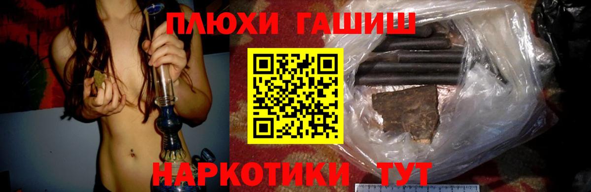 Воскресенск  Гашиш  Вход с VPN  ГАШИШ Premium  наркота  ГАШ Cannabis 