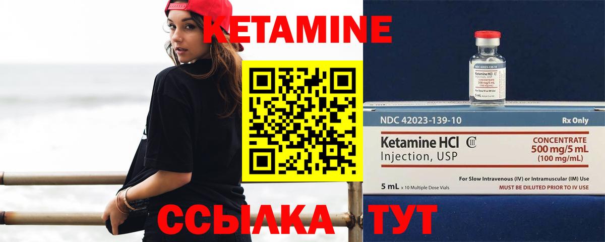 Воскресенск  Кетамин VHQ  mega онион  Вход с VPN 