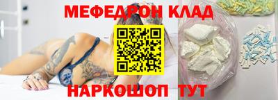 COCAINE Донецк