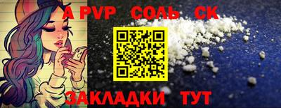 COCAINE Донецк