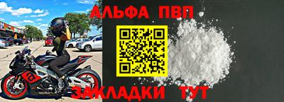 COCAINE Донецк