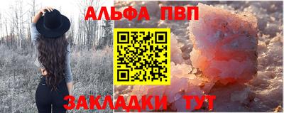 COCAINE Донецк