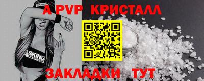 COCAINE Донецк