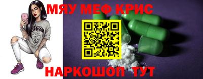 mdma Донской