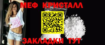 COCAINE Донецк