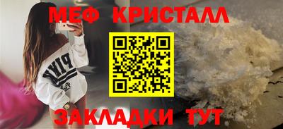 COCAINE Донецк