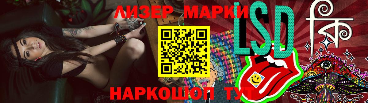 Лсд 25 экстази ecstasy  Вход с VPN  ЛСД экстази  Воскресенск 