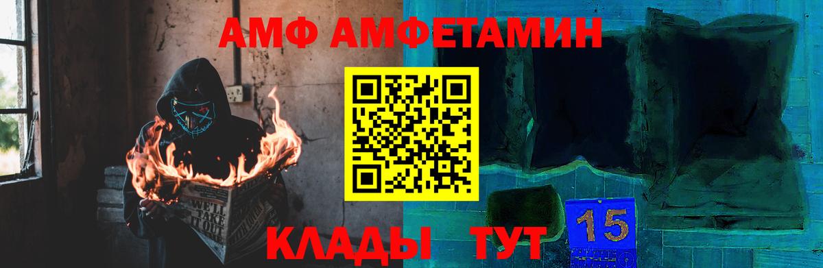 Первитин мет Воскресенск