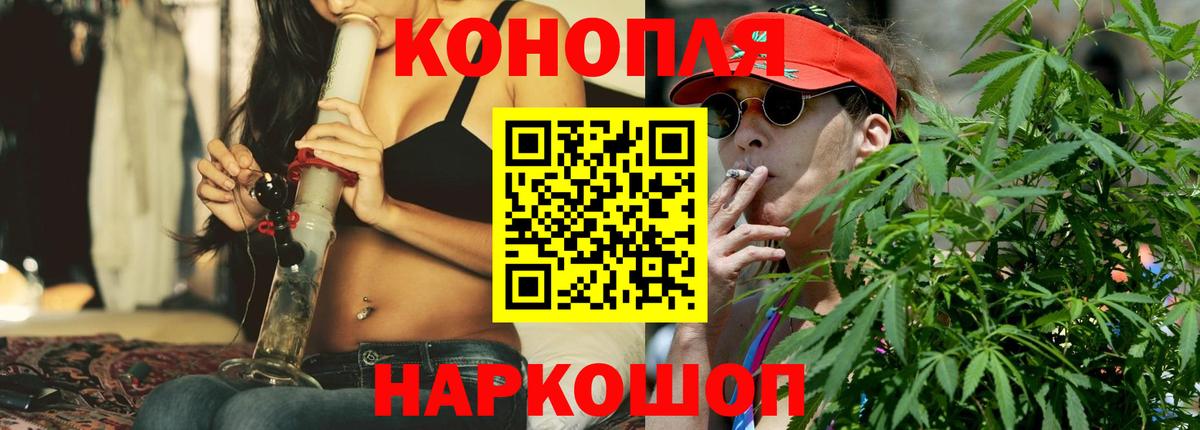 Бошки марихуана сатива Воскресенск